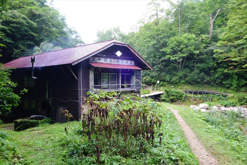 初秋、古寺鉱泉から ～大朝日岳 1,870ｍ