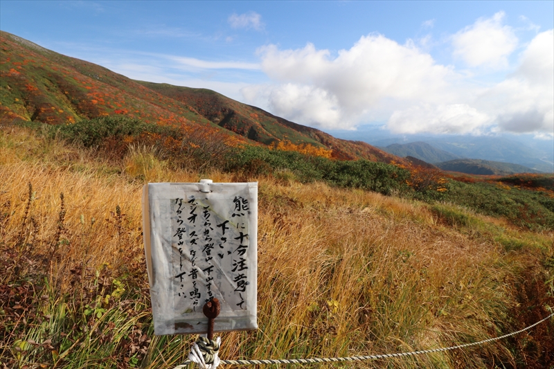 染まる山 ～月山 1,984m