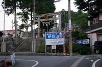 伊吹山