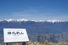 陣馬形山キャンプ場 2018/05/05 02:23:37