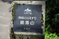 西俣登山 2015/05/26 00:10:56