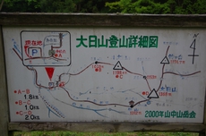 おそろ～で大日山 2017/06/02 01:53:32
