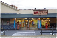 やぶっちゃキャンプ場 2015/12/14 23:19:07