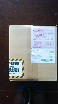 届きましたヽ(=´▽`=)ﾉ