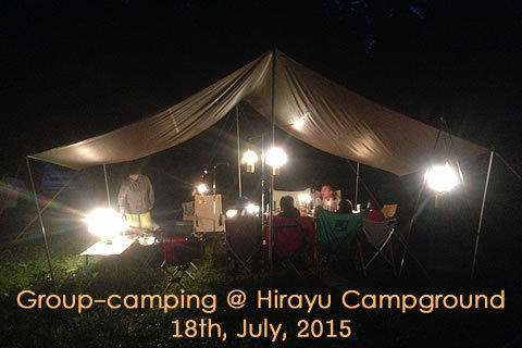 黄缶グルキャン(1) 2015年7月18日 平湯キャンプ場