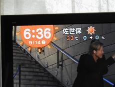 帰省中^３ 2019/09/14 21:56:55