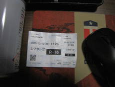 『Fukkusima50』 2020/03/12 07:35:00