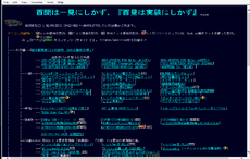 website-closure 2019/03/03 09:00:00