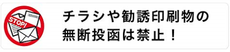 コスパな対策 2019/11/25 22:51:00