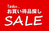 ナチュラム祭 3980円!!　ONOE(尾上製作所) 鋳物こんろ角型 2014/07/10 12:03:00