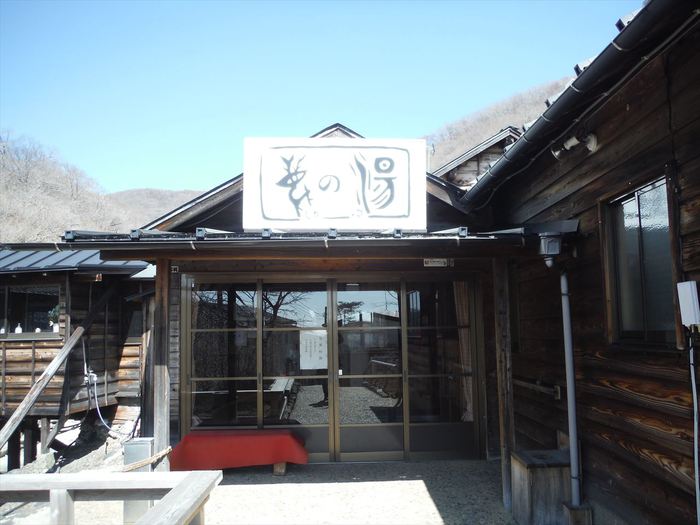 エンゼルフォレスト那須白河