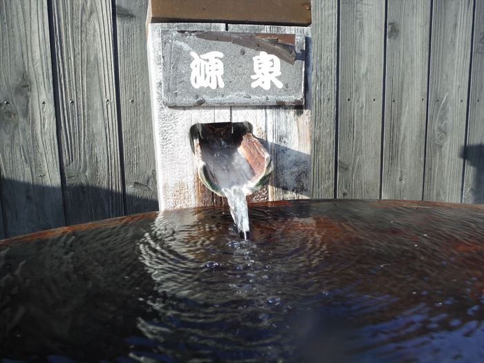 エンゼルフォレスト那須白河