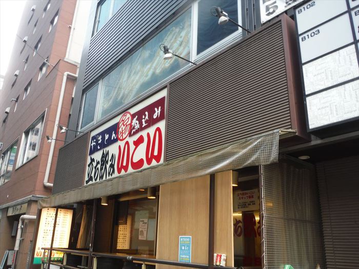 ハゼ釣り 2020-17 江戸川マルヤ