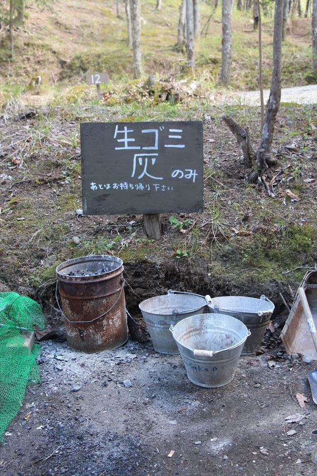 黒坂オートキャンプ場