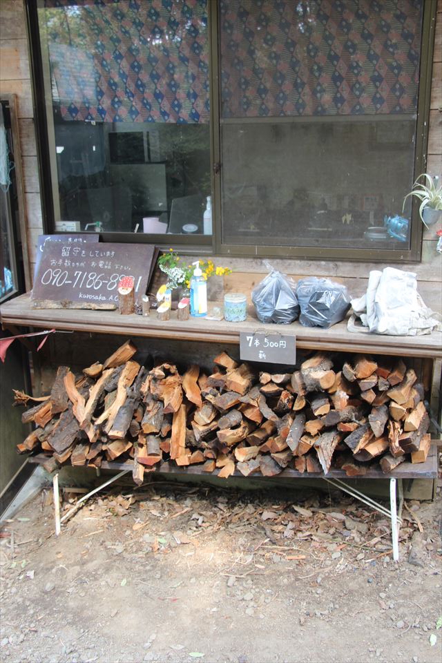 黒坂オートキャンプ場