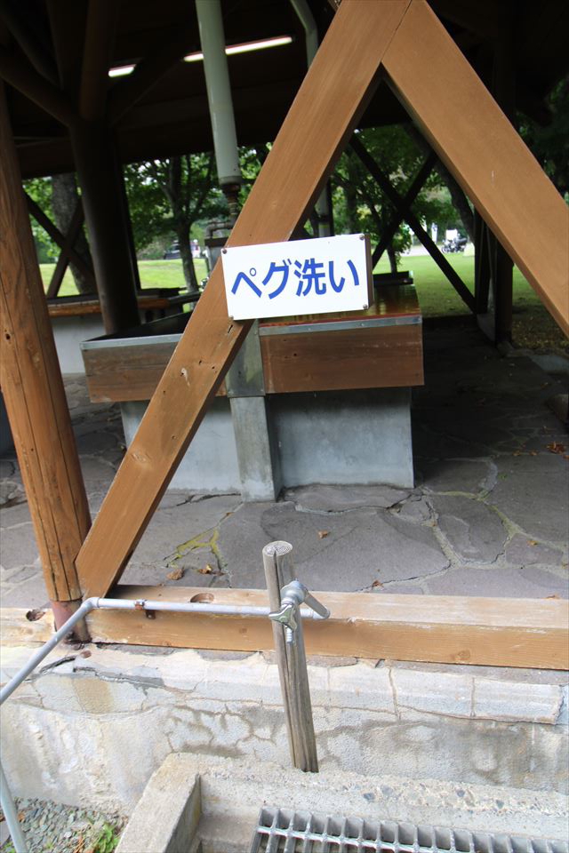 2024北海道T Vol7 百人浜オートキャンプ場