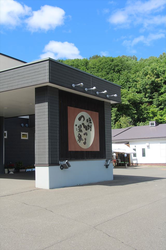 2024北海道T Vol9 つつじ公園キャンプ場