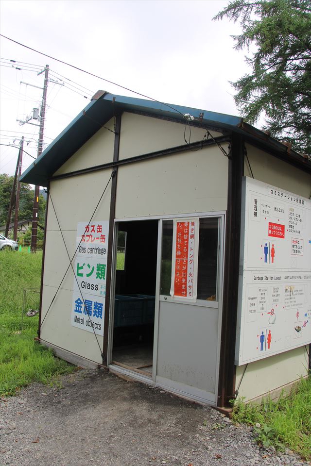2024北海道T Vol13 洞爺湖キャンプ場