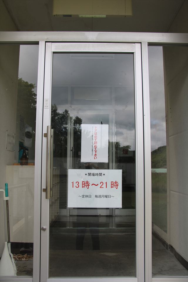 2024北海道T Vol13 洞爺湖キャンプ場