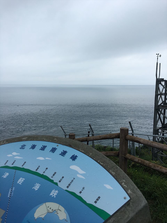 東北T Vol6(眺海の森林ウッドパーク)