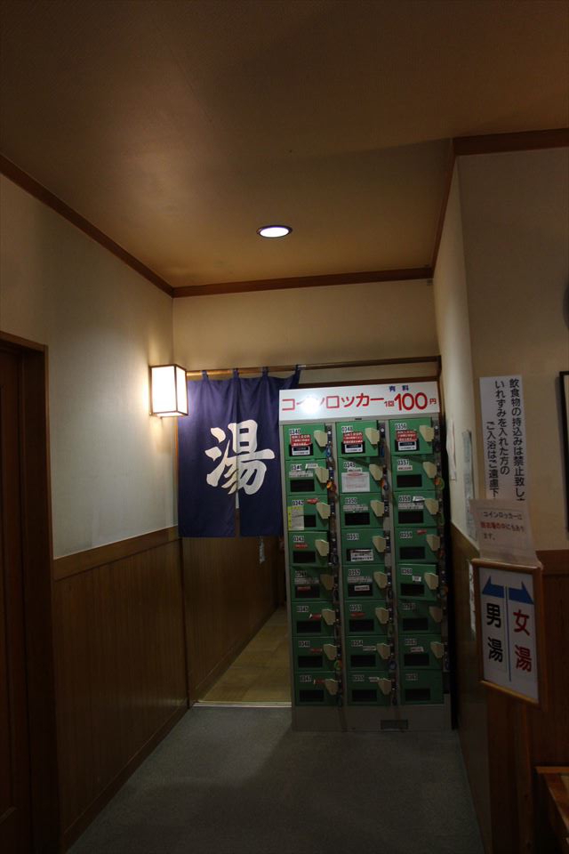 武甲キャンプ場