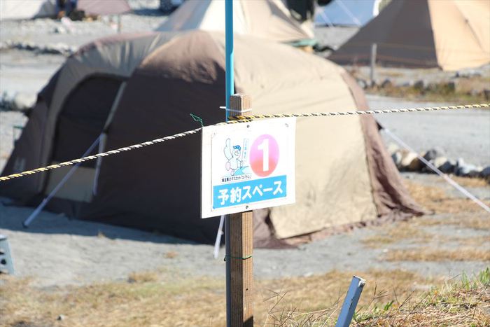 かわせみ河原