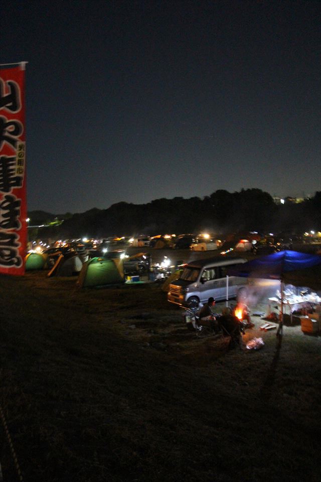 かわせみ河原
