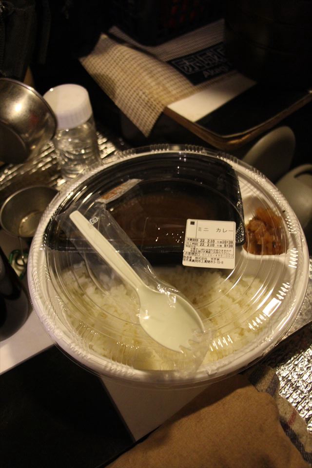 キャンプ村やなせ