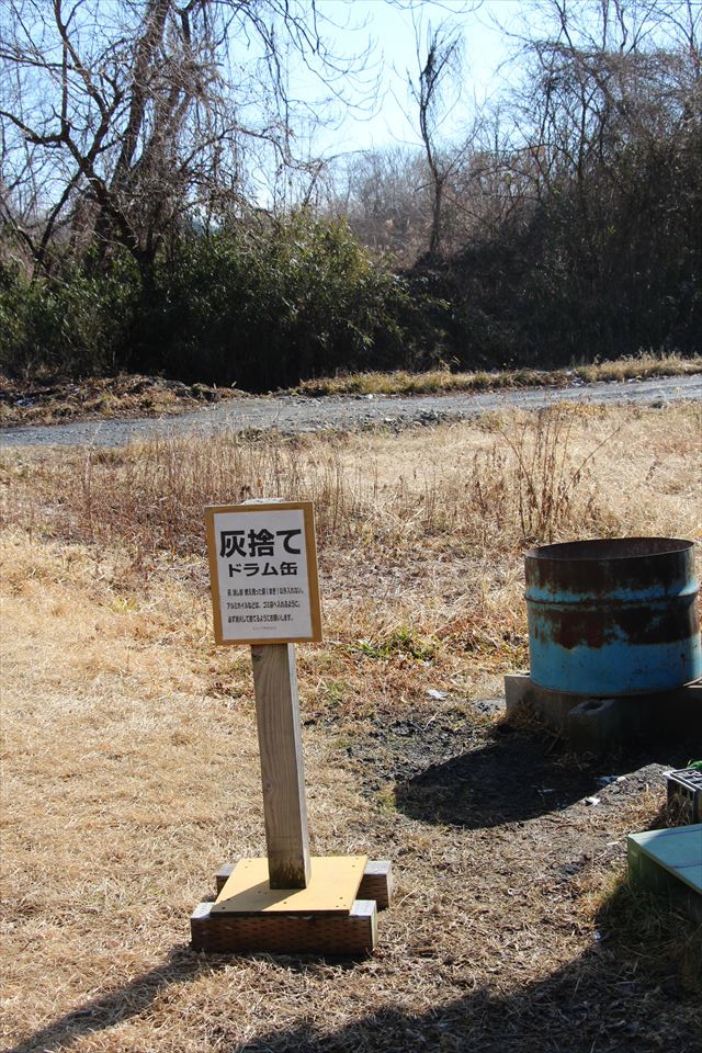 キャンプ村やなせ
