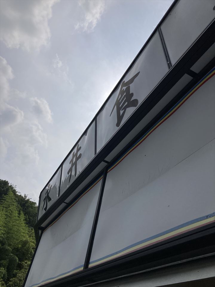 2024北海道T Vol15 新日本海フェリー:らべんだあ/自宅