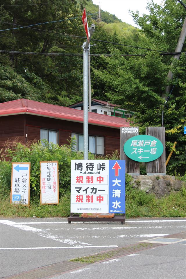 自然の森野営場(水源の森)