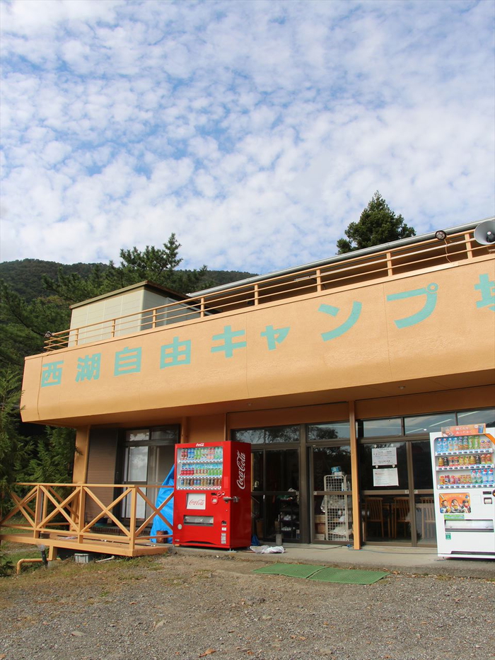 本栖湖キャンプ場