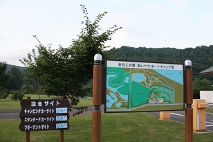 OgawaCamp家、憧れの旭山動物園へ。