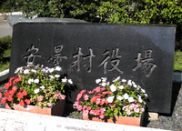 歩いて上高地！ 2010/10/03 23:52:51