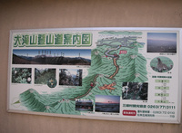 鍋冠山の手前！ 2010/11/23 22:01:49