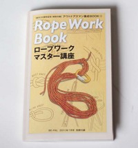 付録に釣られて 2011/06/19 01:36:09