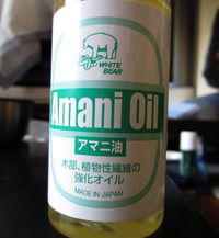 メンテナンス！ 2011/12/29 06:30:00