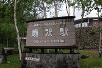 黒部ダム！その１ 2011/06/22 01:21:49