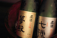 城下町松本にて地酒を楽しむ集い　その２ 2011/11/05 21:18:02