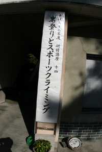 今月も！ 2010/11/15 01:24:46