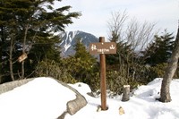 社山（２００９．１２．１３）
