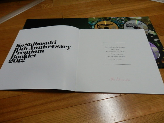 KoShibasaki 10th anniversary Premium Book