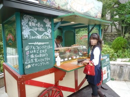 キャンピングカーで箱根めぐり【箱根ガラスの森美術館】