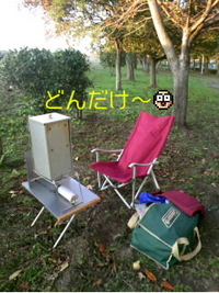 懲りない男(笑)