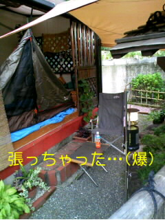 亡き叔父を偲んで…