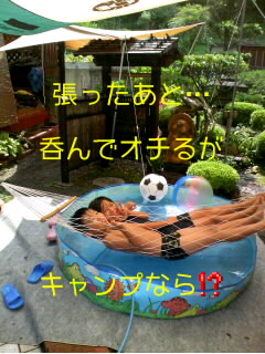 日本の夏…！？