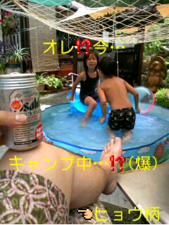 日本の夏…！？
