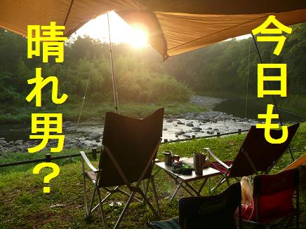 ・・・バケ？イショーン・・・（爆）