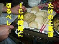 勝負パンツ（←最低）