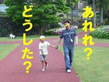 直川憩いの森ＧＷキャンプ・・③